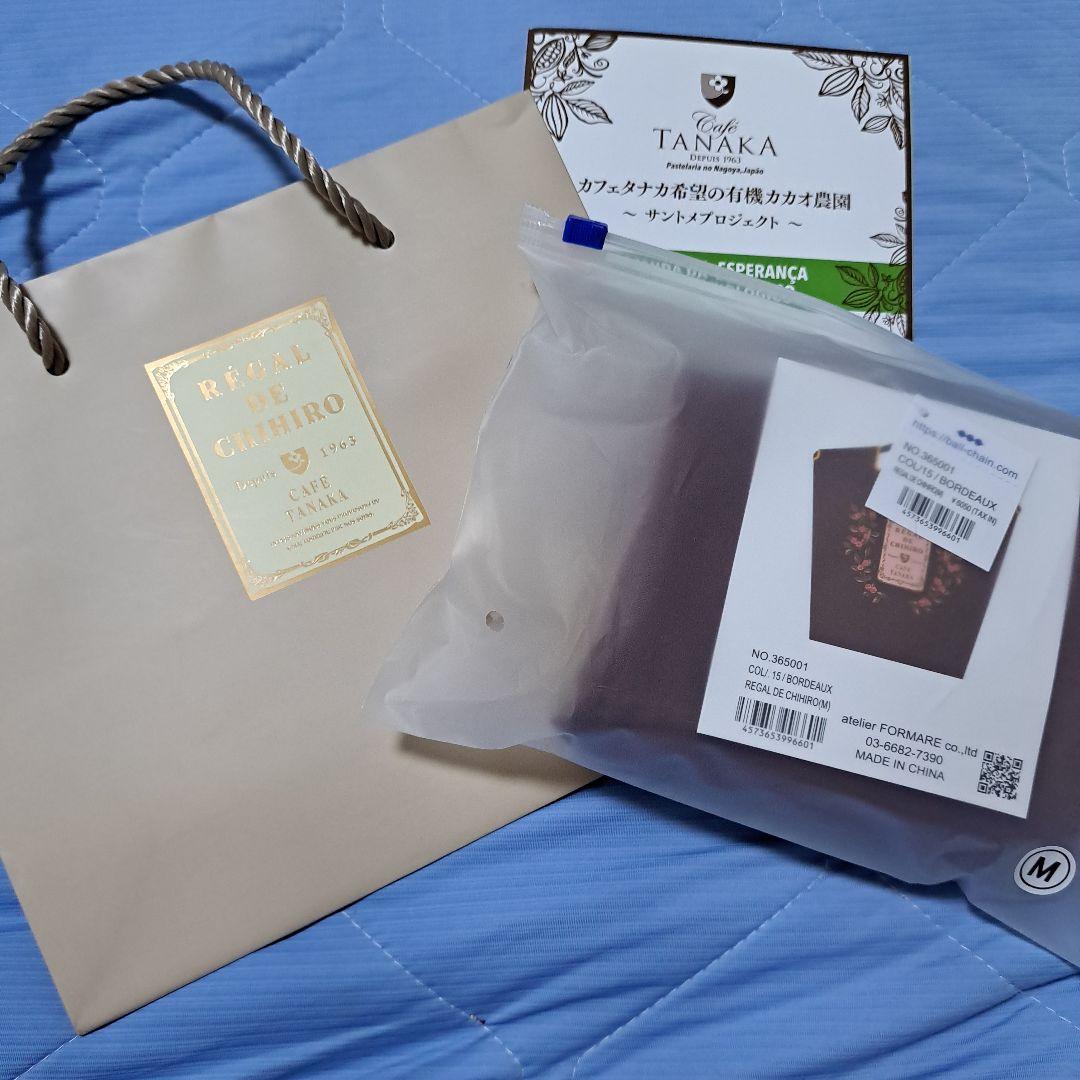 【新品未開封】阪急限定 カフェタナカ×ボールアンドチェーン コラボバッグ