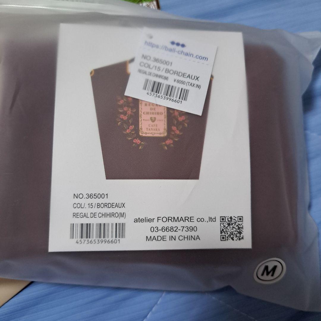 【新品未開封】阪急限定 カフェタナカ×ボールアンドチェーン コラボバッグ