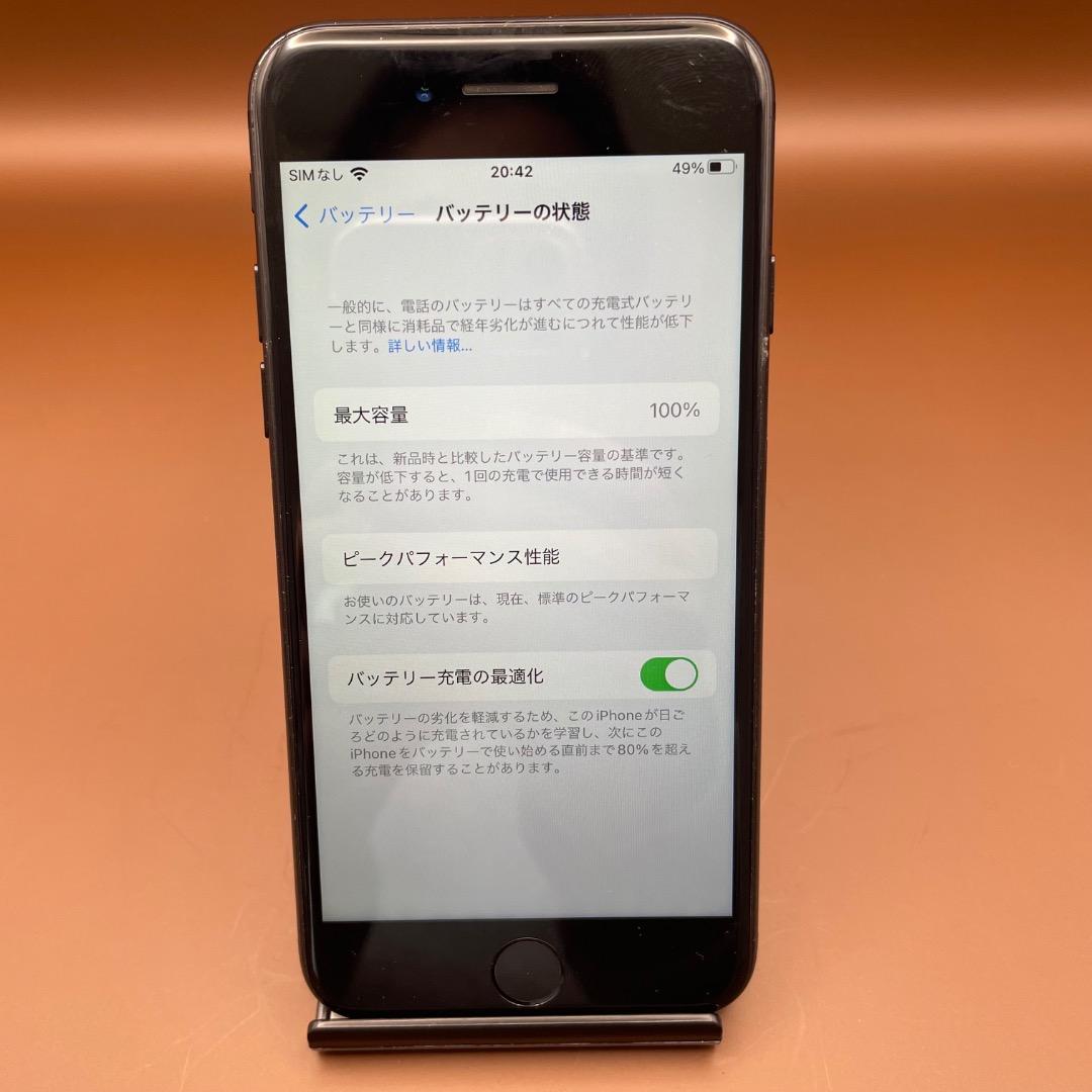 iPhone 7 128GB シムフリー 新品バッテリー