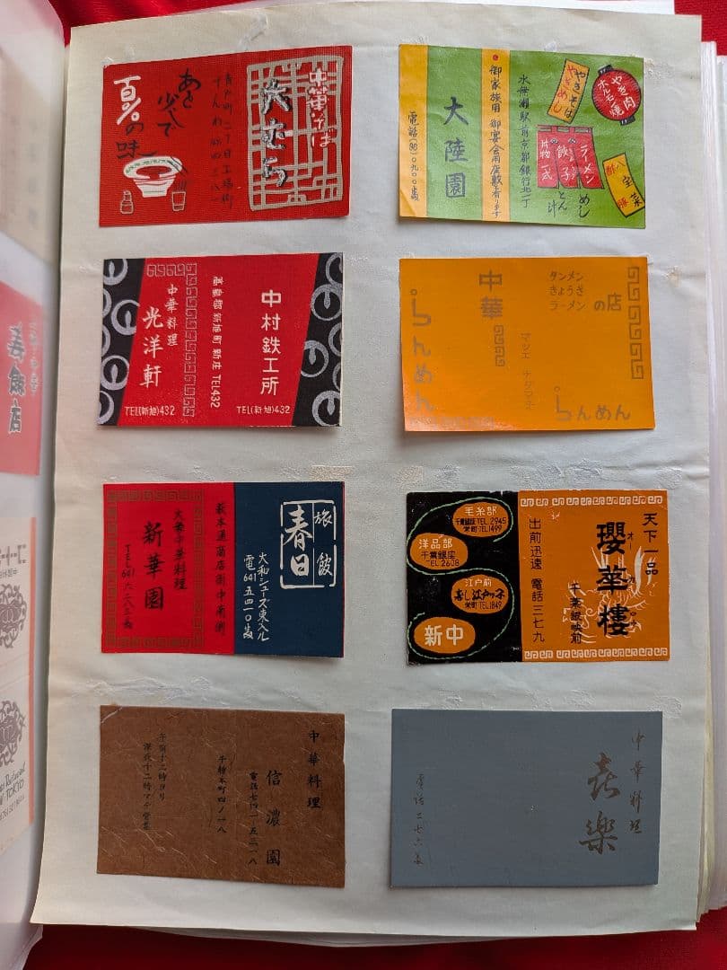 中華料理店のマッチラベル 200枚以上