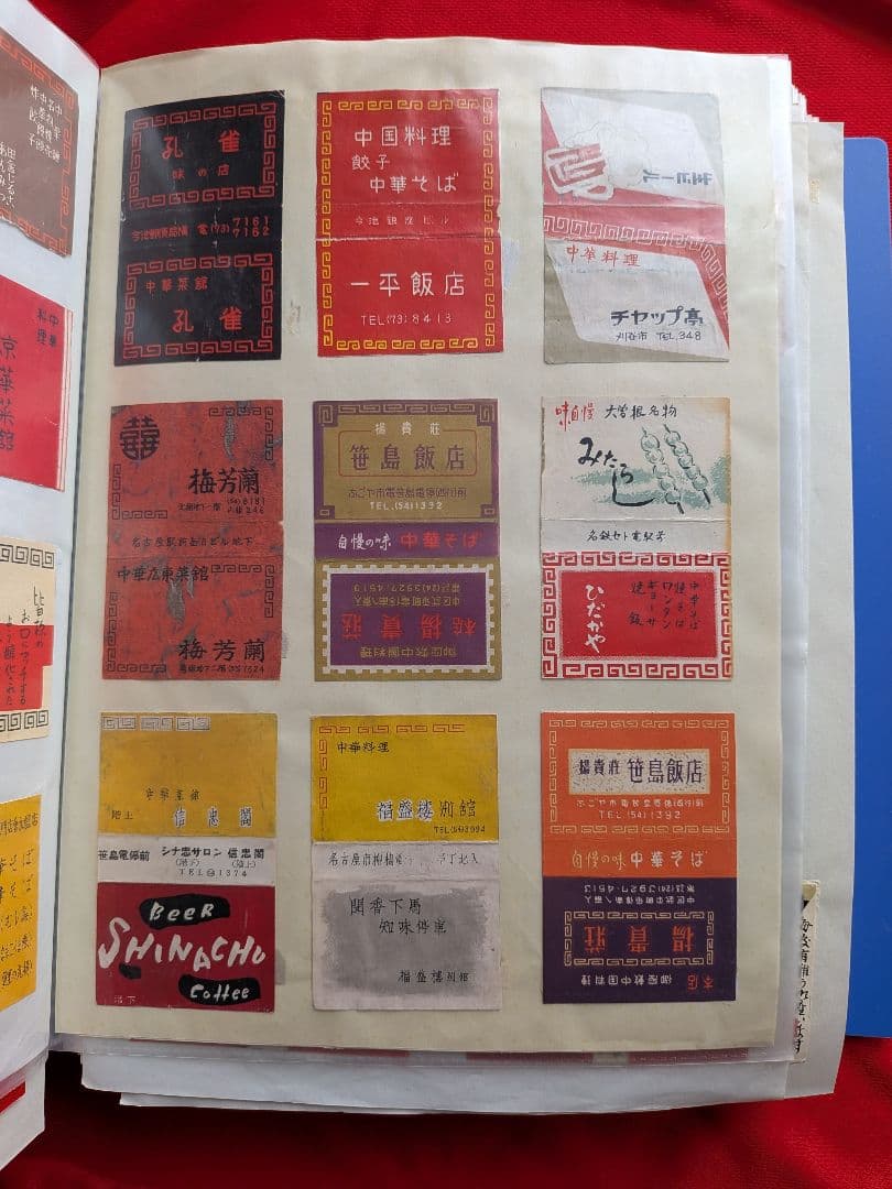 中華料理店のマッチラベル 200枚以上
