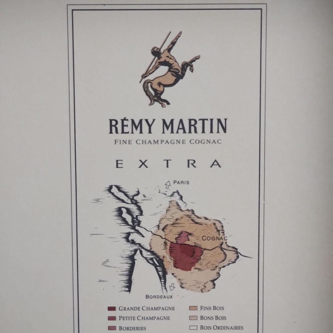 Rémy Martin EXTRA ブランデー