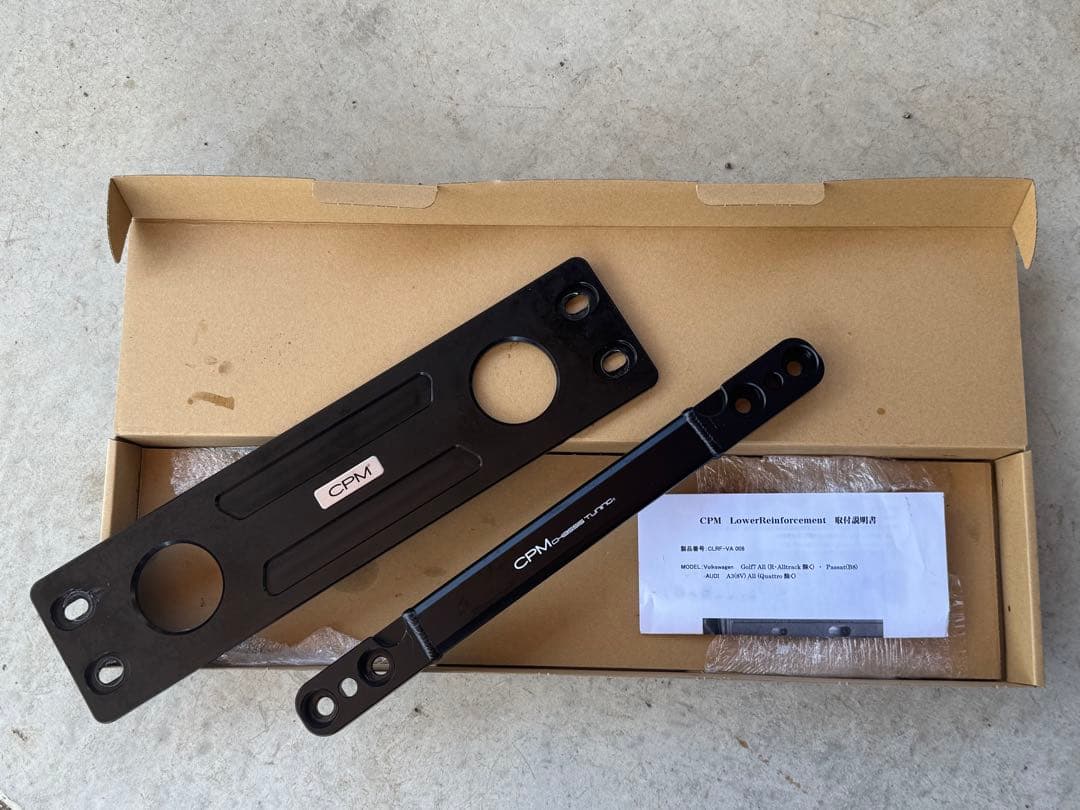 CPM補強パーツ　 フォルクスワーゲン・アウディ用