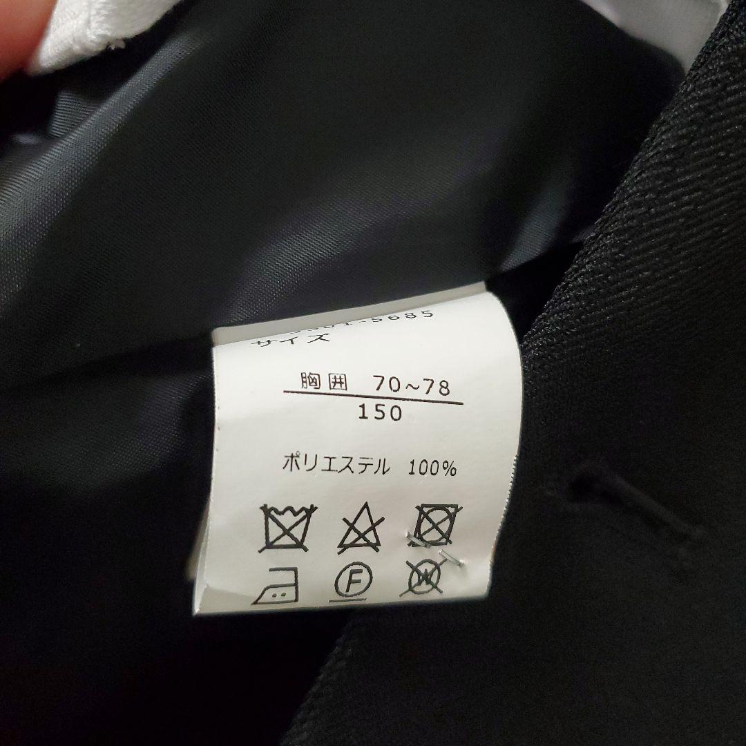 waltz by BEAMS DESIGN　フォーマルスーツ　150　男の子