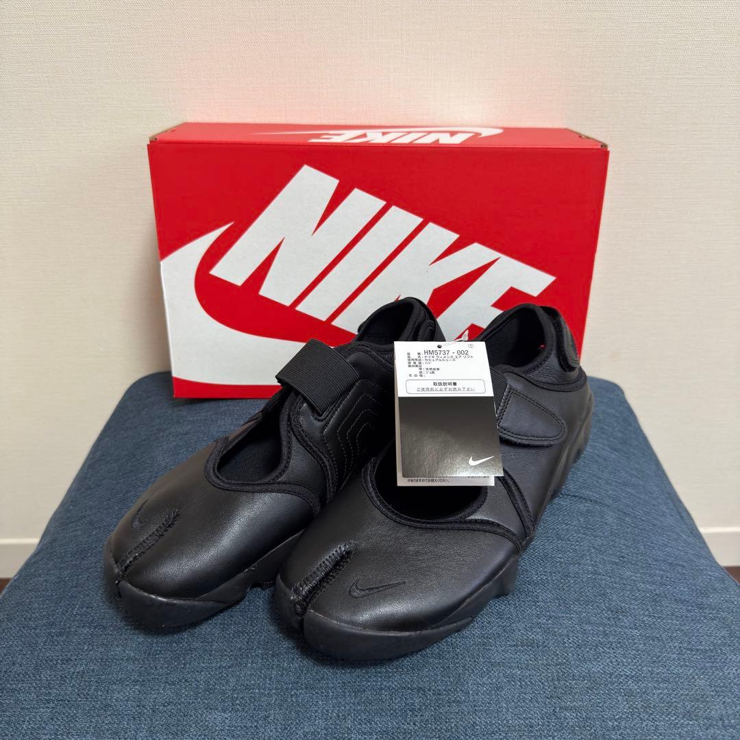 エアリフト レザー ブラック 28cm