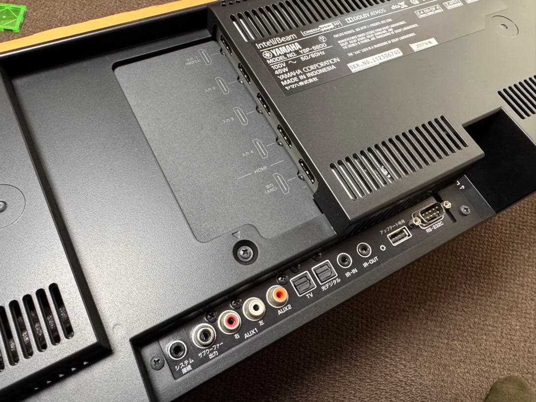 YSP-5600 ヤマハ　サウンドバー