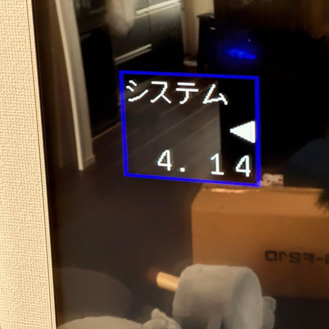 YSP-5600 ヤマハ　サウンドバー