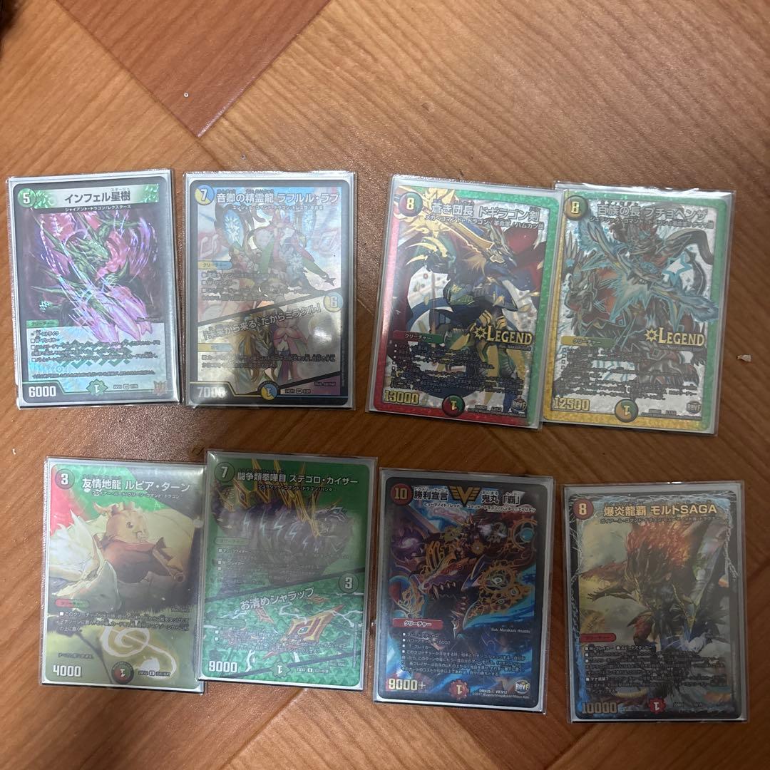 モ*ニ様 デュエルマスターズ　モルトデッキ