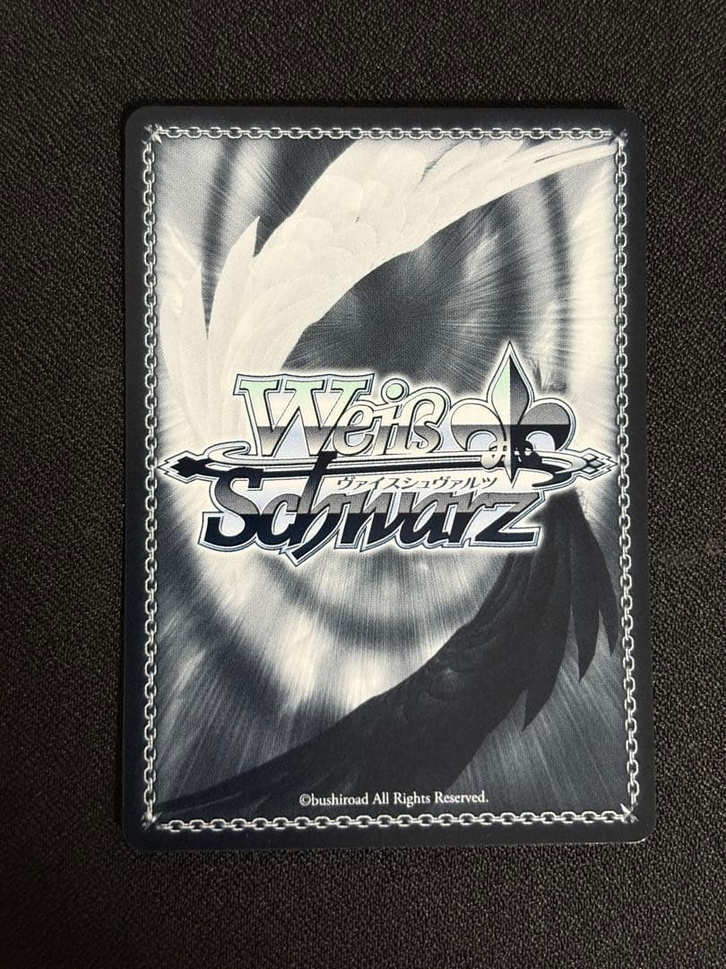 あたたかい愛情の記憶　朝比奈まふゆ　SSP