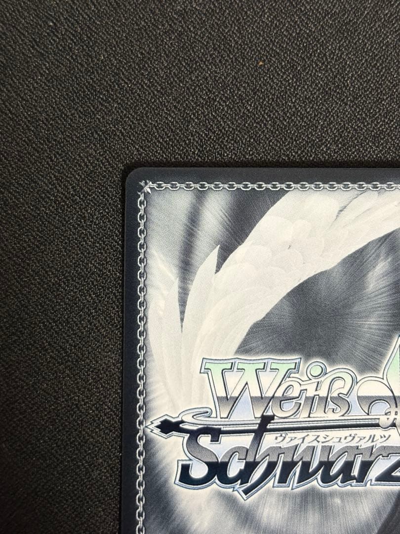 あたたかい愛情の記憶　朝比奈まふゆ　SSP