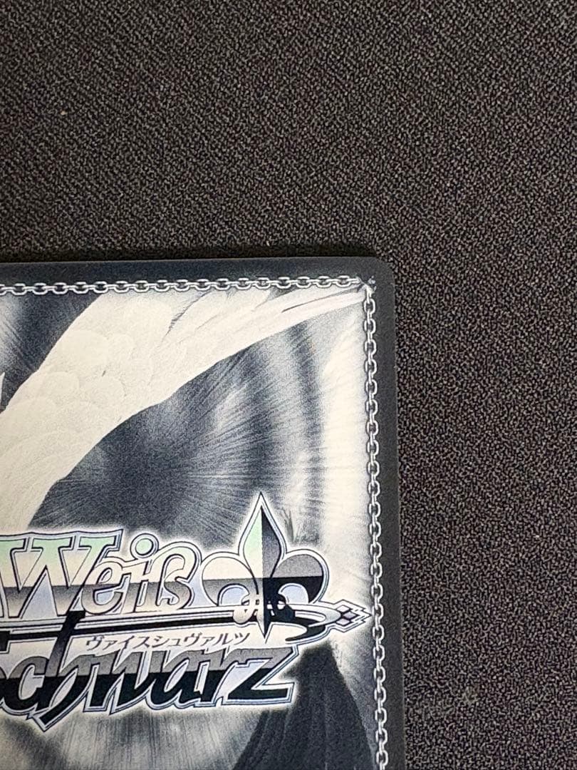 あたたかい愛情の記憶　朝比奈まふゆ　SSP