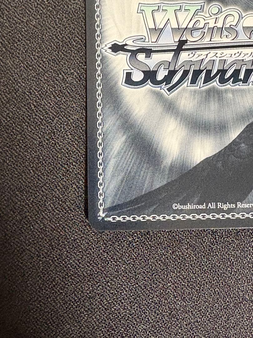 あたたかい愛情の記憶　朝比奈まふゆ　SSP