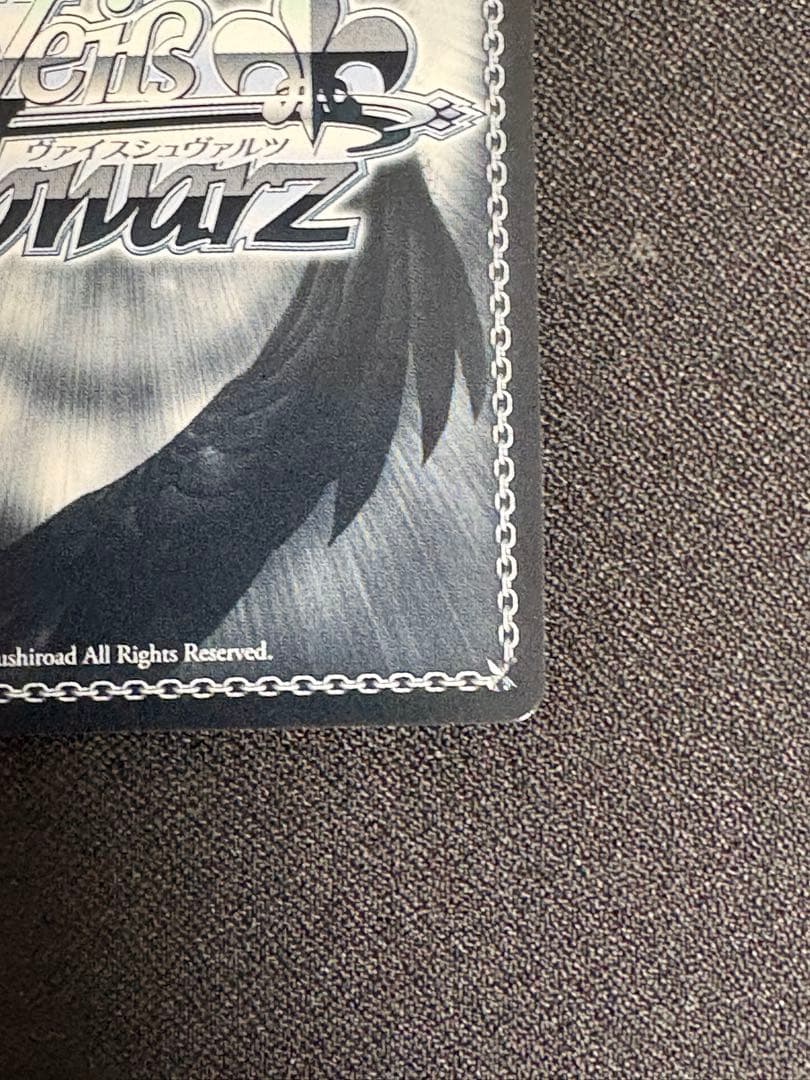 あたたかい愛情の記憶　朝比奈まふゆ　SSP