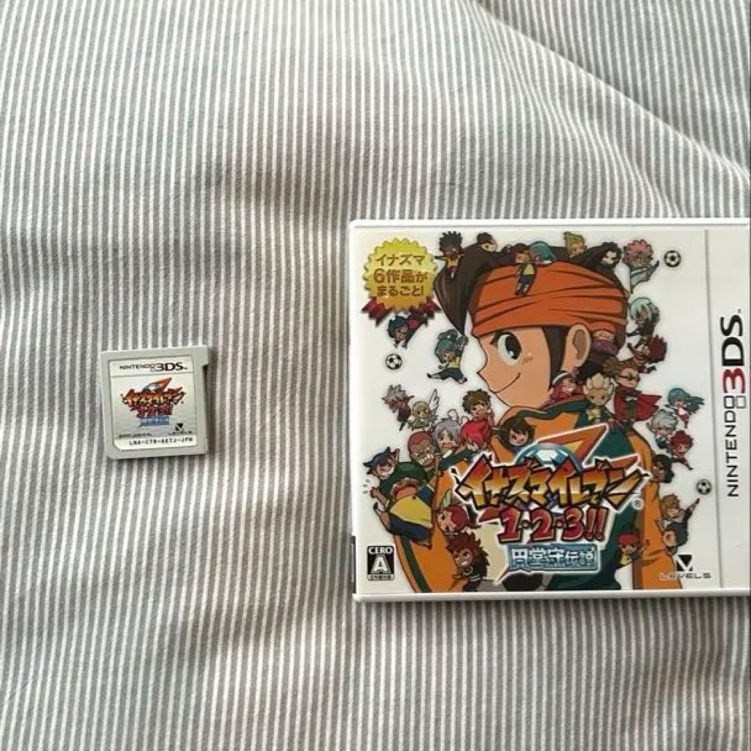 【動作確認済】3DS イナズマイレブン1・2・3 円堂守伝説 ソフト