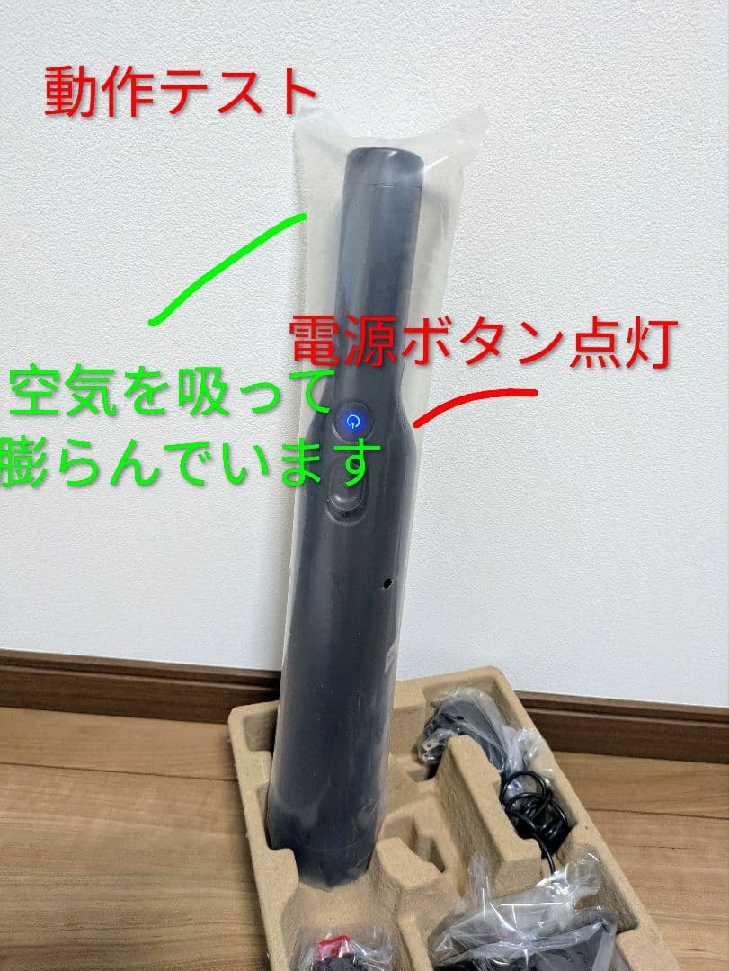 シャーク　Shark EVOPOWER（WV202JBK）　未使用品