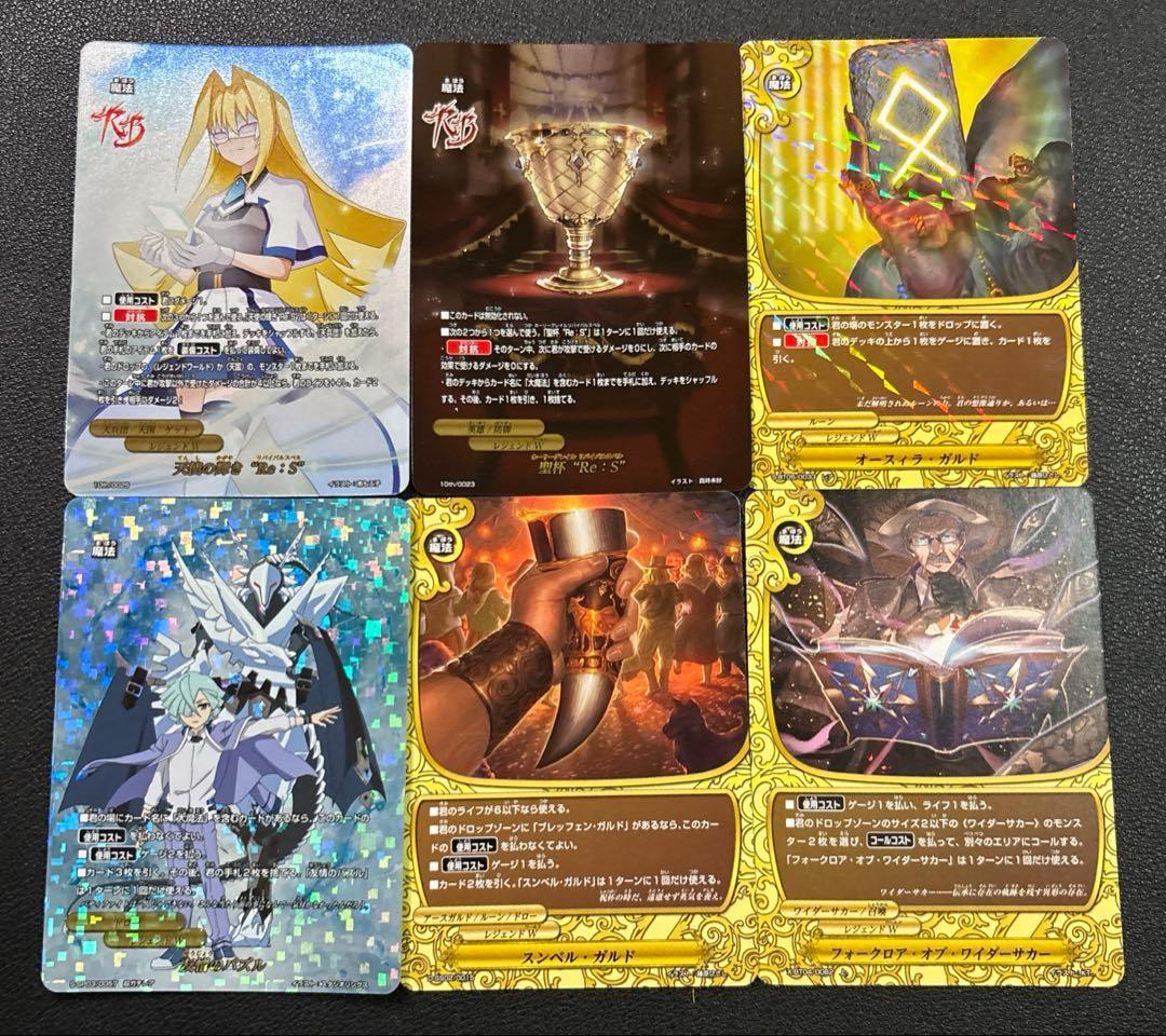 バディファイト　シルフ　ワイダーサカー　デッキ