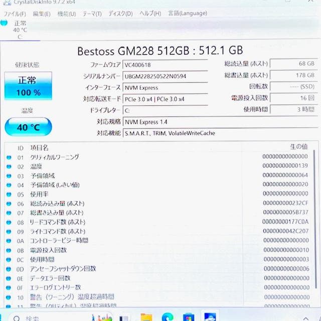 プレミアム2in1コンバーチブル！第10i7/新品SSD/タッチパネル/HP