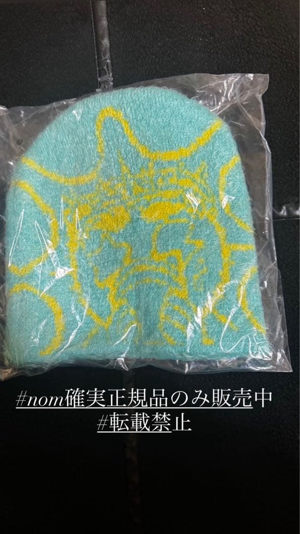 GLOGANG ビーニーキャップ　ニット帽　最安値 ルル