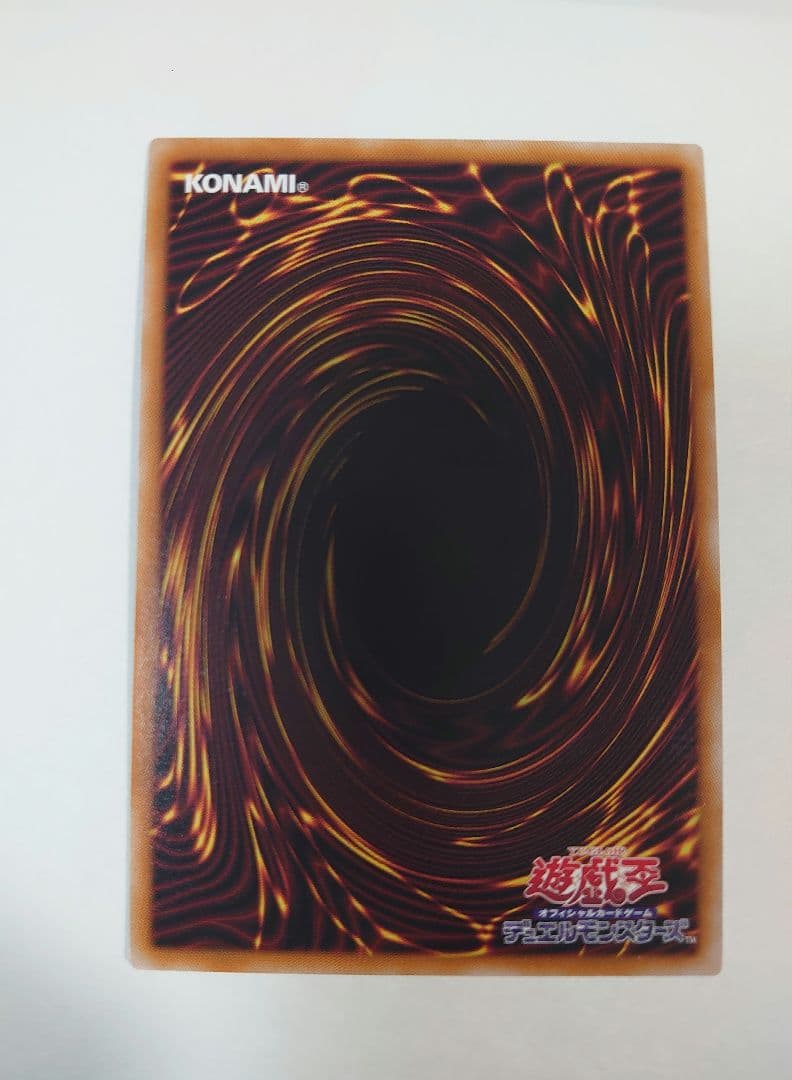 遊戯王 天羽々斬之巳剣【プリズマティックシークレット】