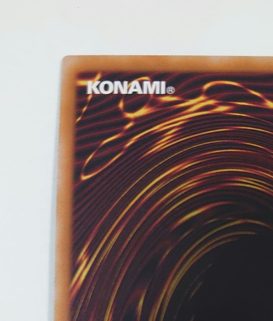 遊戯王 天羽々斬之巳剣【プリズマティックシークレット】