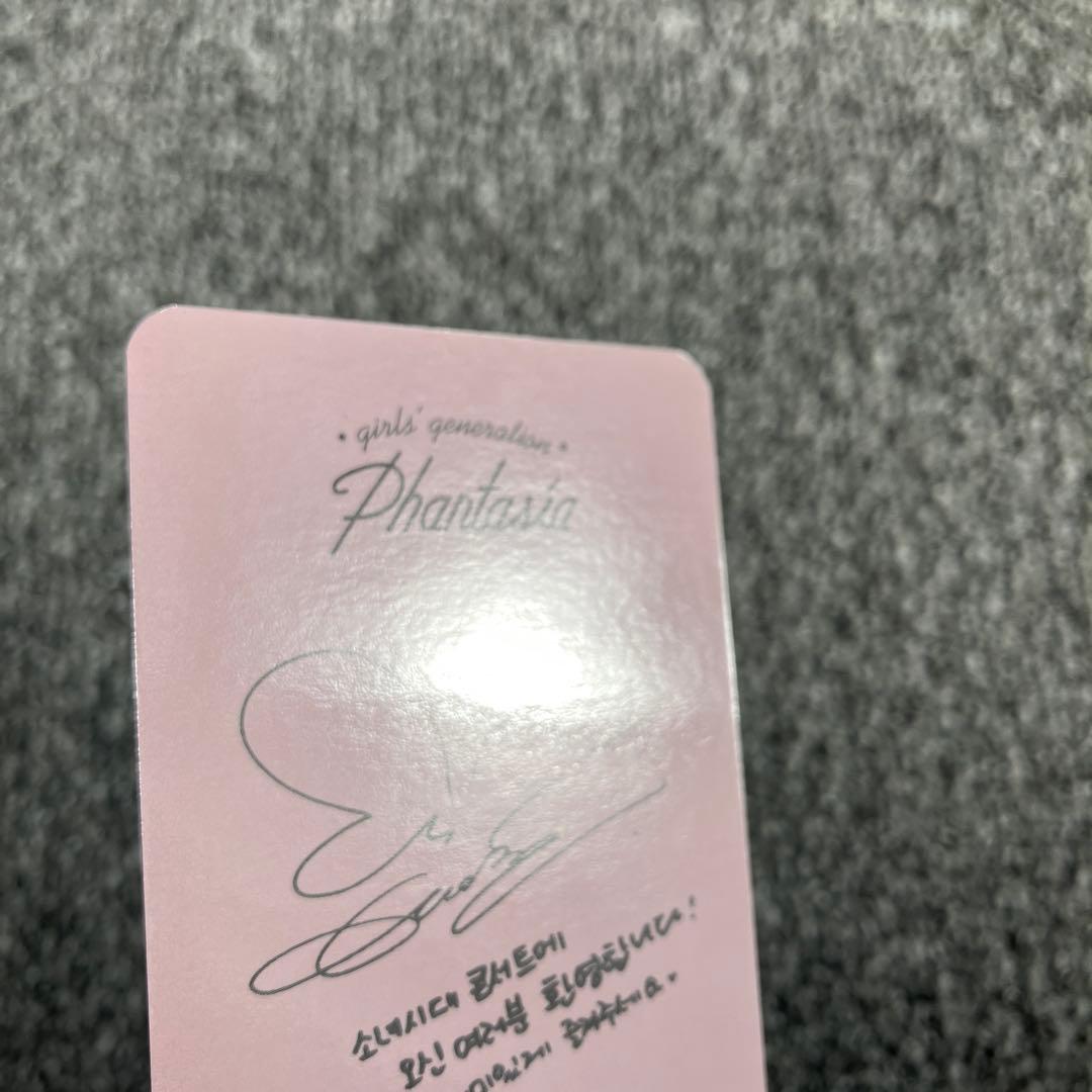 少女時代 テヨン phantasia トレカ　公式 taeyeon snsd