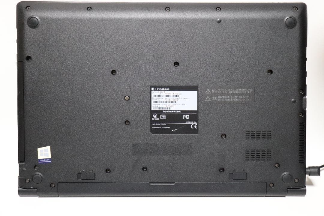 dynabook B65/M Corei3-8130U 第8世代 8GB（中古）