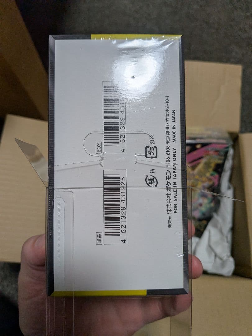 ポケモンカードゲーム MEGA ドリームEX 　シュリンク付き