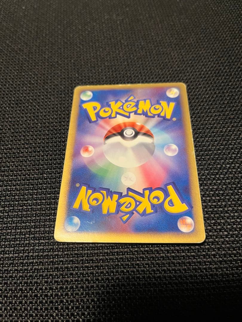 ライコウ☆ ◇ 拡張パック 金の空、銀の海 039/106