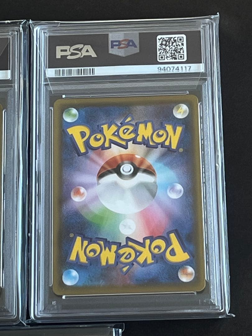 PSA10 7枚セット ブイズ SR セミコンプ まとめ売り