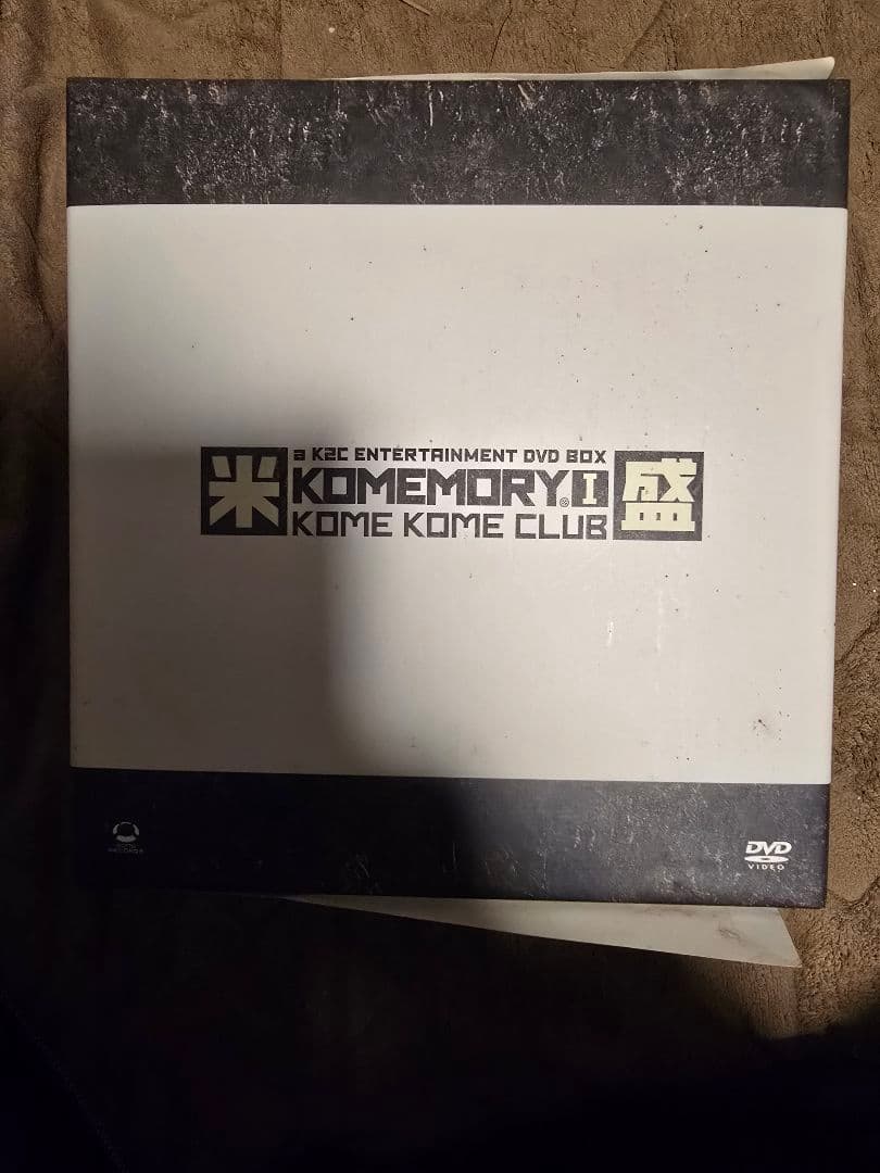 米米CLUB DVDBOX コメモリー 米盛