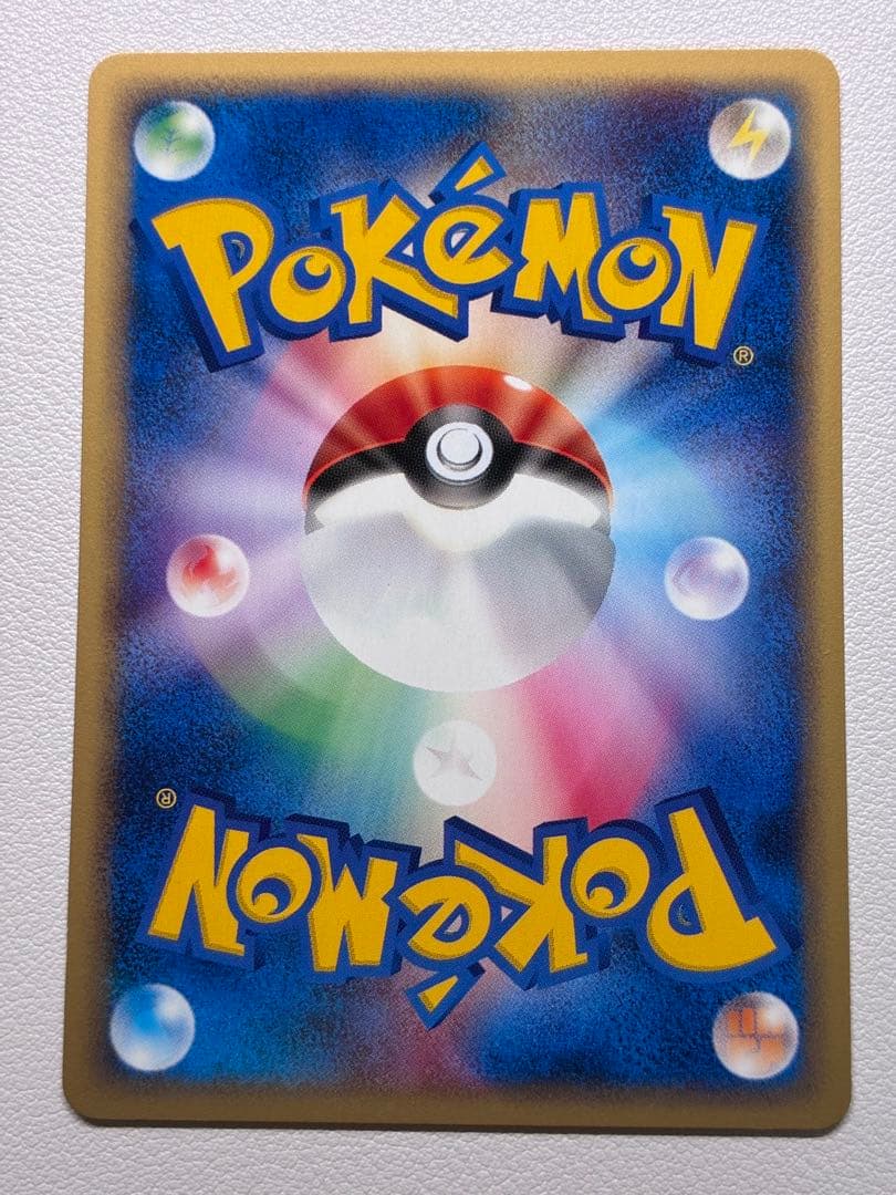 現物 ニャース　ポケモンカードe 未使用　美品　1ed ねこにこばん ヤ