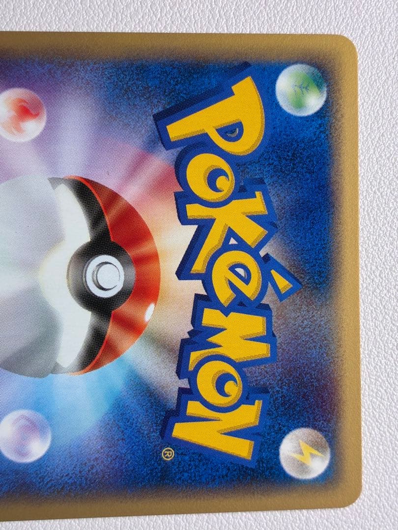 現物 ニャース　ポケモンカードe 未使用　美品　1ed ねこにこばん ヤ