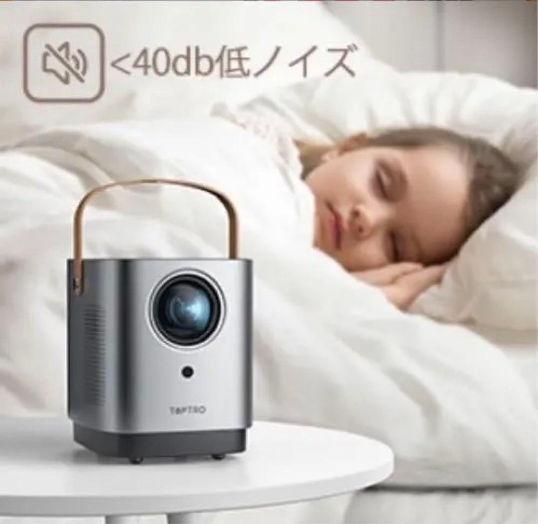 【早いものがち！】5G WiFi ハンドル付きプロジェクター