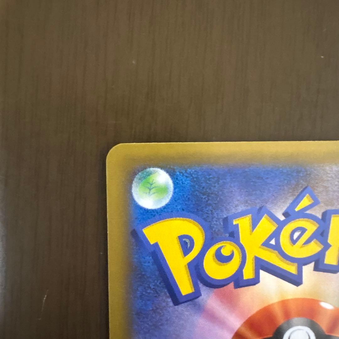 リザードン プロモカードパック 25th ANNIVERSARY editio…