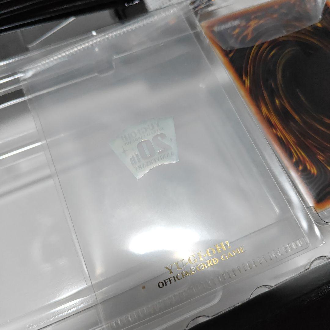 遊戯王 青眼の白龍 ステンレス仕ローダー付き 限定品