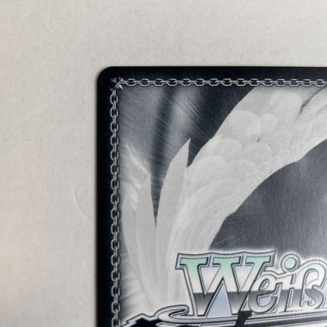 ヴァイスシュヴァルツ　ホロライブ　二人きりの時間・・・パヴォリア・レイネ　SSP