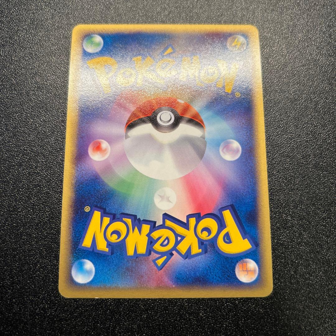 わるいハガネール 072/084 3枚