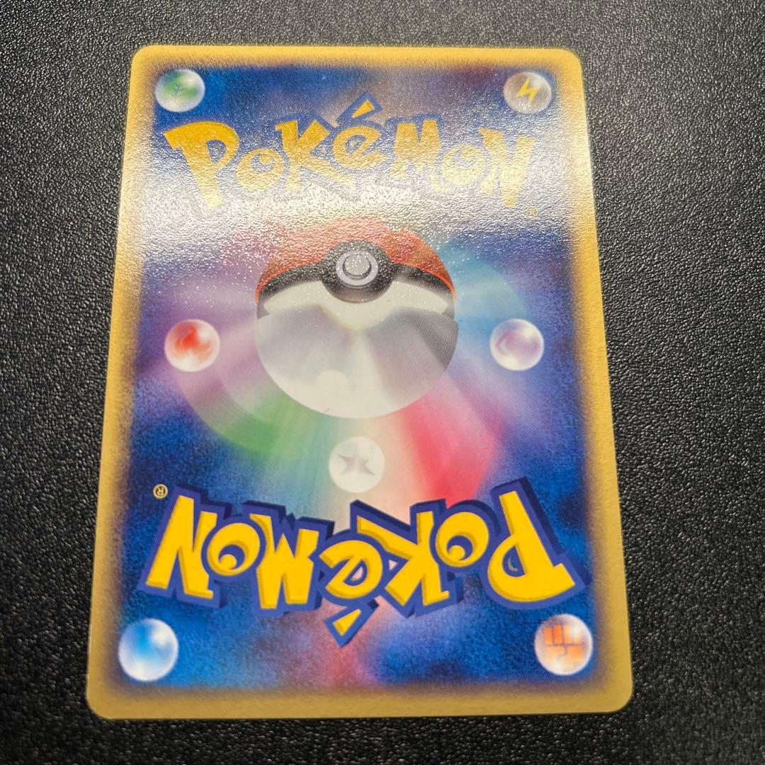 わるいハガネール 072/084 3枚