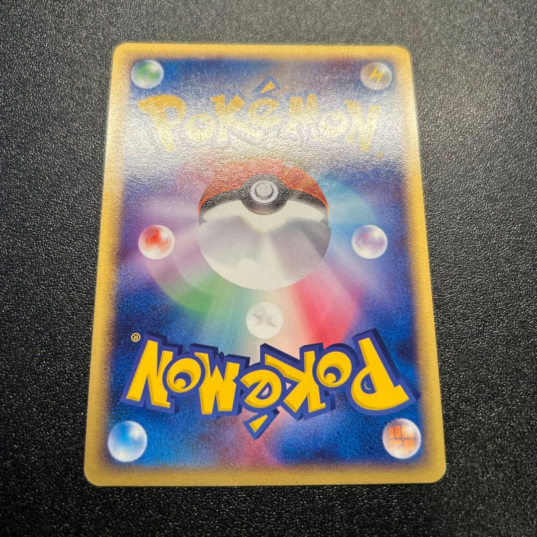 わるいハガネール 072/084 3枚