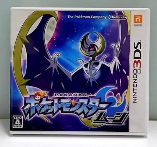 中古ソフトポケットモンスター ムーン