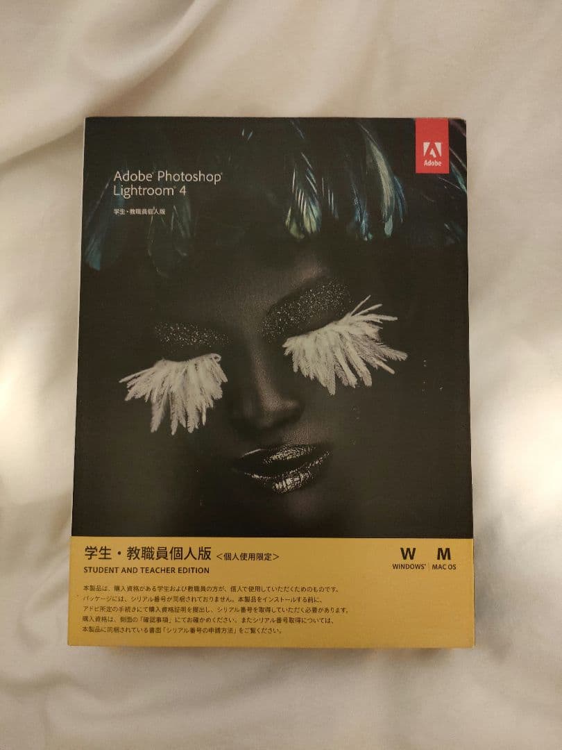 Adobe Photoshop Lightroom 4\r
学生・教職員個人版
