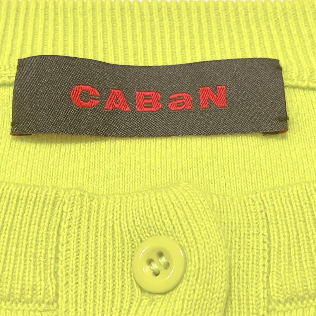完売品★未使用級★キャバン　コットンカシミヤ クルーネックカーディガンS(673