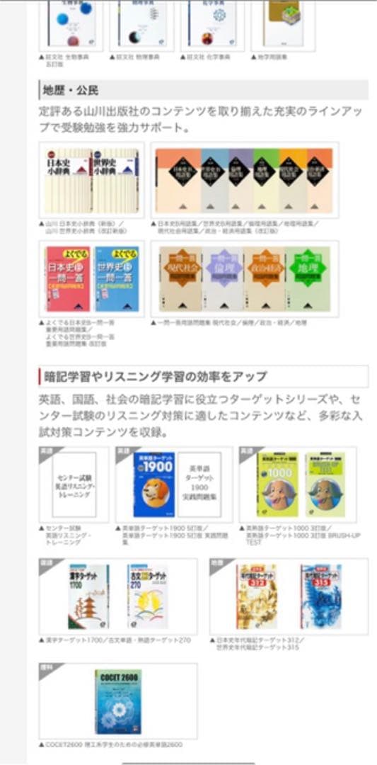 カシオ　EX-word エクスワード　XD-U4800 電子辞書　ケース付き