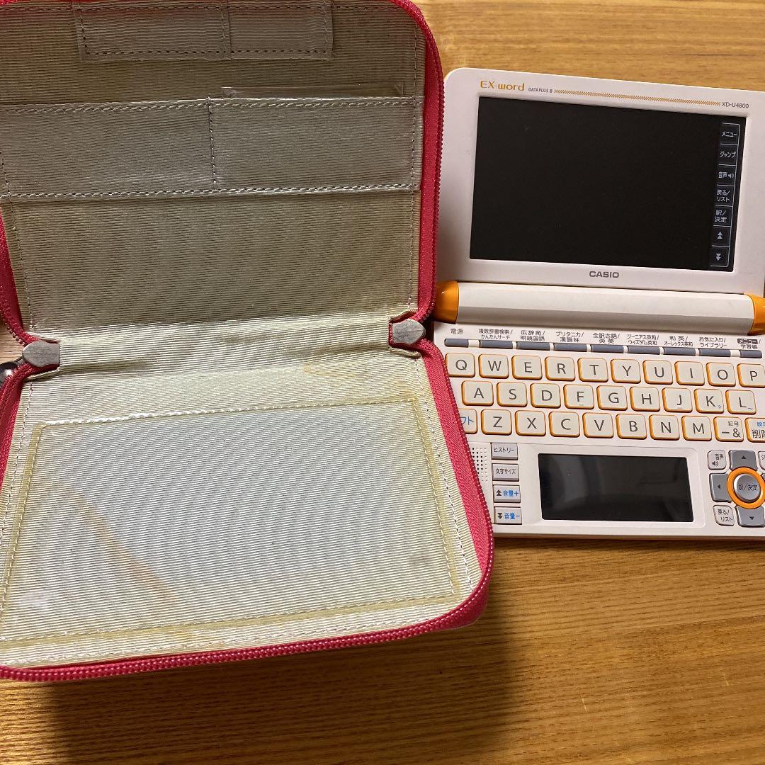 カシオ　EX-word エクスワード　XD-U4800 電子辞書　ケース付き
