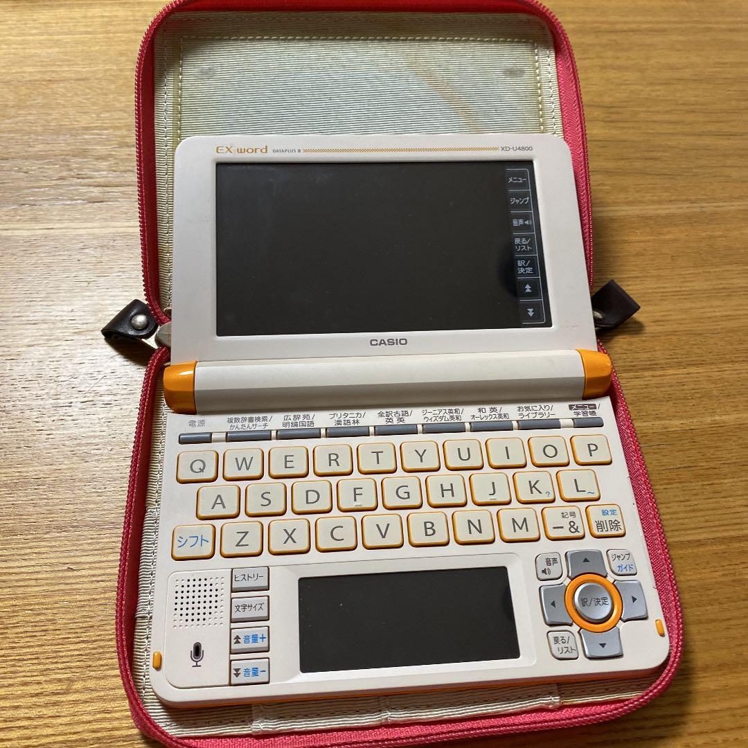 カシオ　EX-word エクスワード　XD-U4800 電子辞書　ケース付き