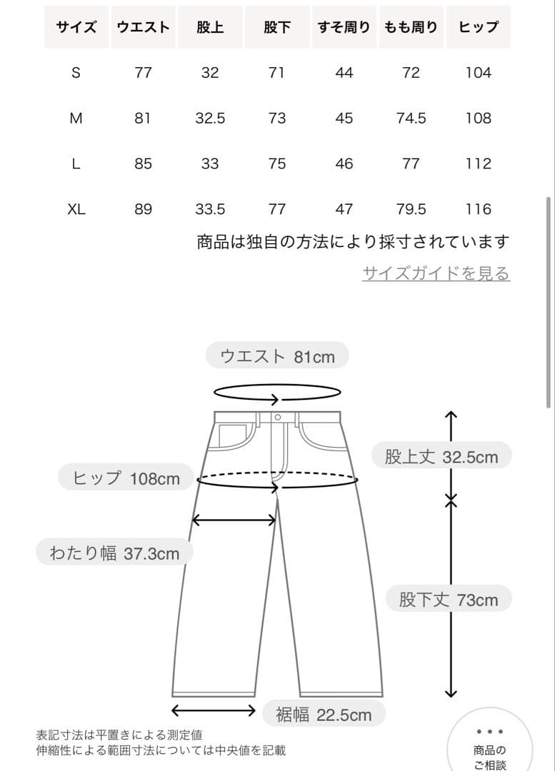 スティーブンアラン　ブラッシュド コットン アウト ワンプリーツ スラックス