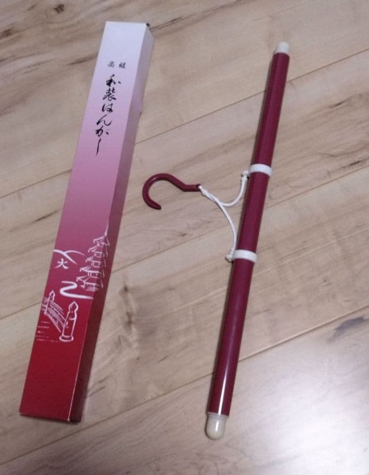 ミ*ク様 振袖 フルセット 小物セット 赤 × 黒 × 金 花柄 成人式 卒業式