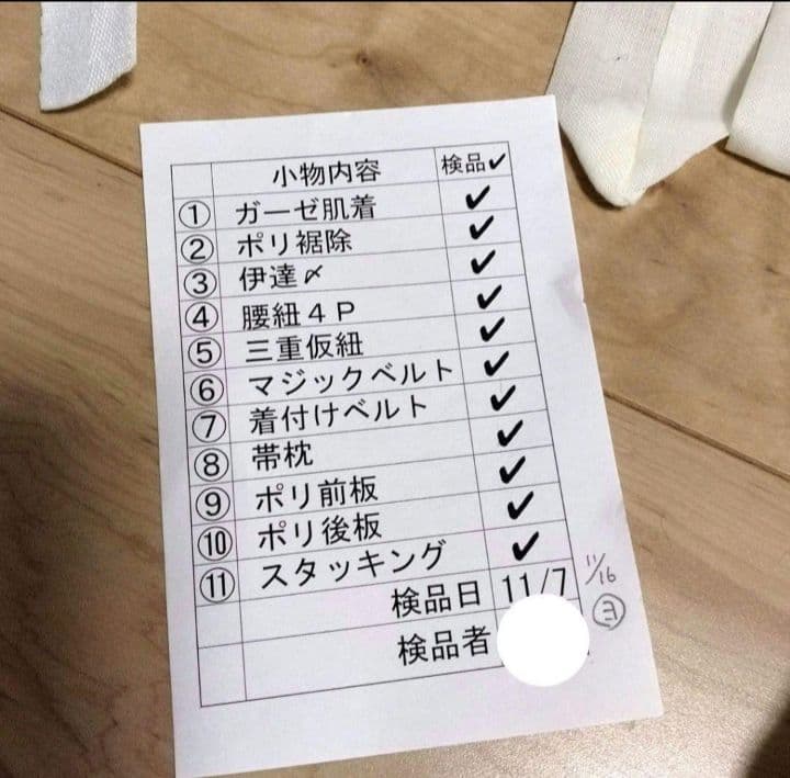 ミ*ク様 振袖 フルセット 小物セット 赤 × 黒 × 金 花柄 成人式 卒業式