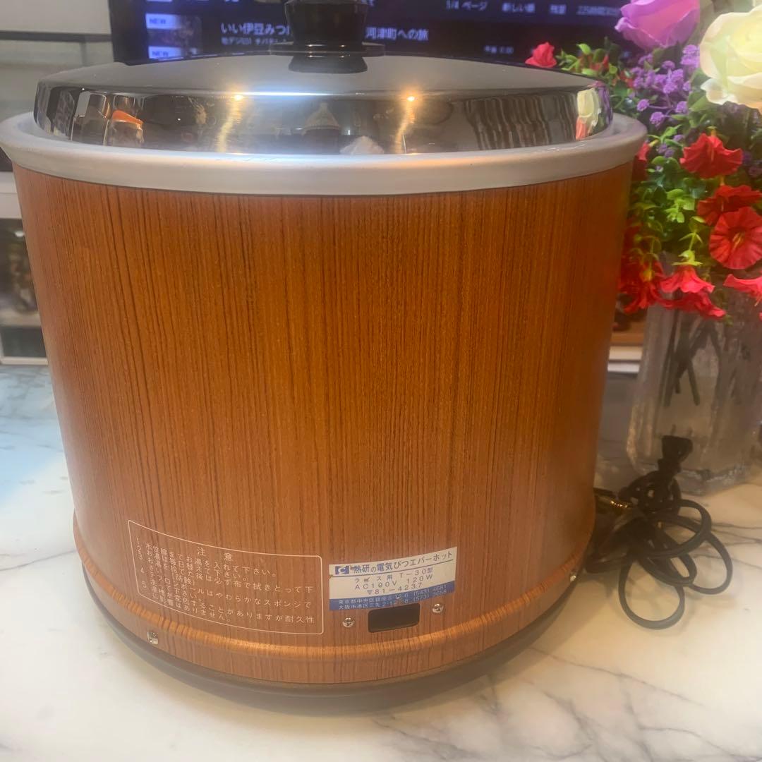 激安■レトロ■　熱研　電気びつ　エバーポット■ライス用　Ｔ－３０型■通電確認