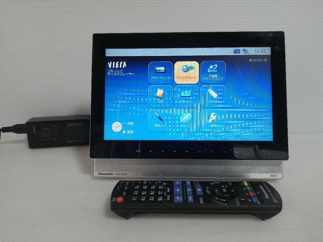 Panasonic DMP-BV300 Blu-ray プレイヤー 地デジ